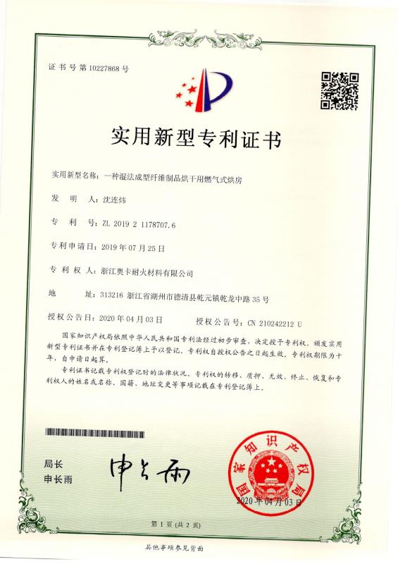 圖片關（guān）鍵詞